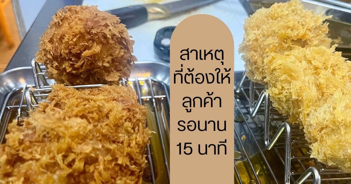 หมูทอดวางพักในแนวตั้งบนตะแกรงสองกลุ่ม กลุ่มซ้ายสีทองเข้ม กลุ่มขวาสีอ่อน